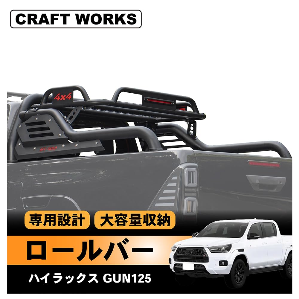 Amazon | [自動車整備士監修] CRAFT WORKS (クラフトワークス
